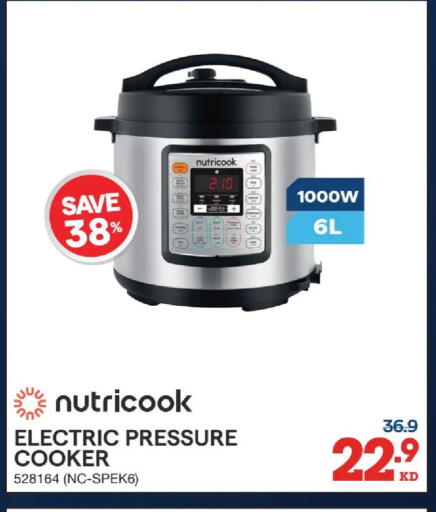 available at X-Cite in Kuwait - Kuwait City