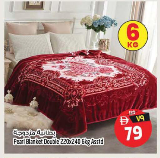 available at سفاري هايبرماركت in الإمارات العربية المتحدة , الامارات - الشارقة / عجمان