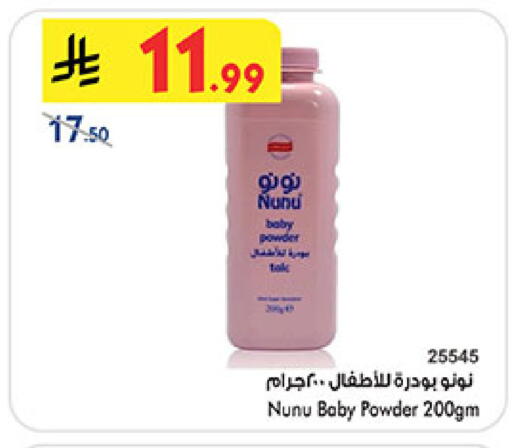 available at Bin Dawood in KSA, Saudi Arabia, Saudi - Medina