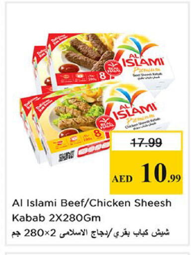 available at Nesto Hypermarket in UAE - Abu Dhabi