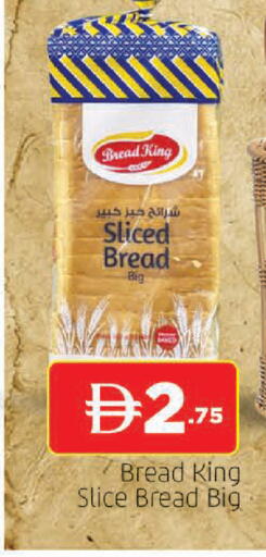 available at AL MADINA in UAE - Sharjah / Ajman