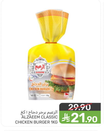 available at  مـزايــا in مملكة العربية السعودية, السعودية, سعودية - القطيف‎