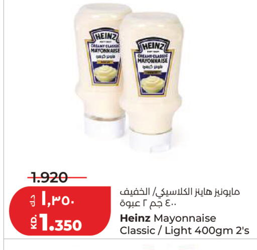 available at Lulu Hypermarket  in Kuwait - Kuwait City