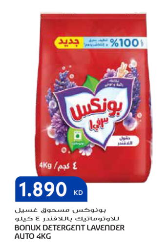 available at Grand Hyper in Kuwait - Ahmadi Governorate