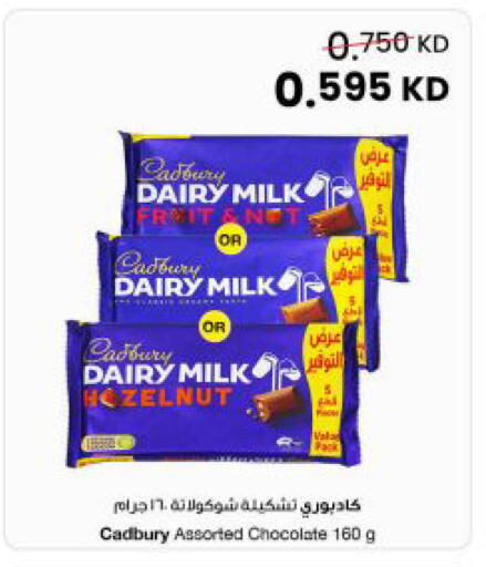 available at مركز سلطان in الكويت - محافظة الأحمدي