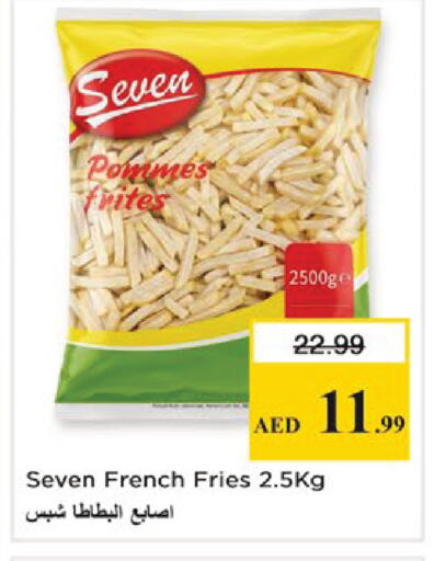 available at نستو هايبرماركت in الإمارات العربية المتحدة , الامارات - دبي