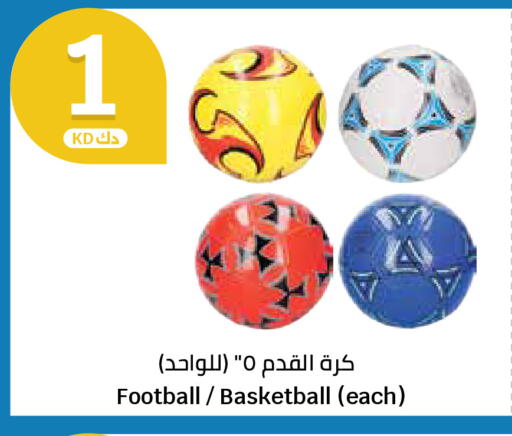 available at سيتي هايبرماركت in الكويت - مدينة الكويت