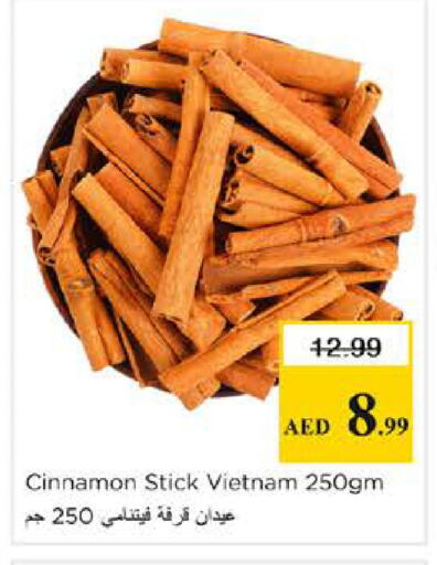 Cinnamon available at نستو هايبرماركت in الإمارات العربية المتحدة , الامارات - دبي