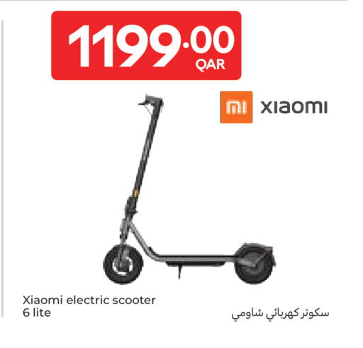 available at Carrefour in Qatar - Al Wakra