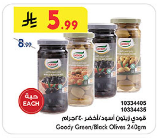 available at Bin Dawood in KSA, Saudi Arabia, Saudi - Medina