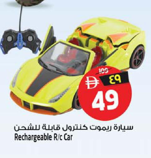 available at سفاري هايبرماركت in الإمارات العربية المتحدة , الامارات - الشارقة / عجمان