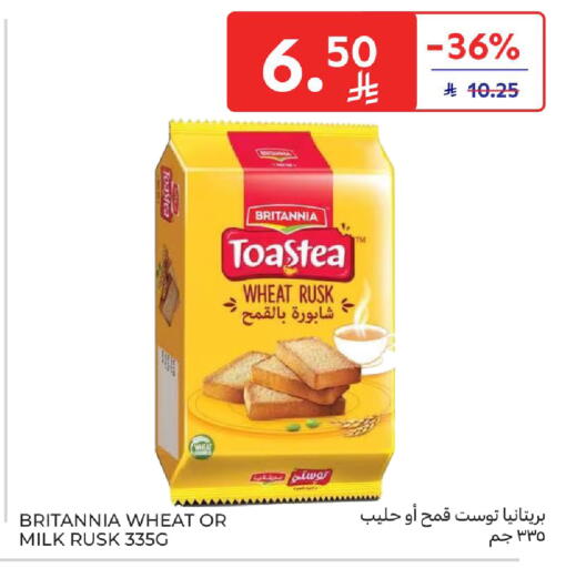 available at كارفور in مملكة العربية السعودية, السعودية, سعودية - المدينة المنورة