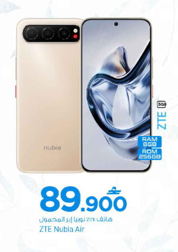 available at MARK & SAVE in Oman - Sohar