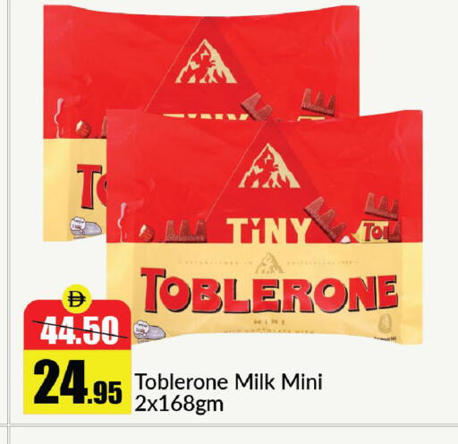 available at Al Aswaq Hypermarket in UAE - Ras al Khaimah