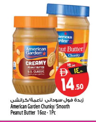 available at سفاري هايبر ماركت in الإمارات العربية المتحدة , الامارات - رَأْس ٱلْخَيْمَة