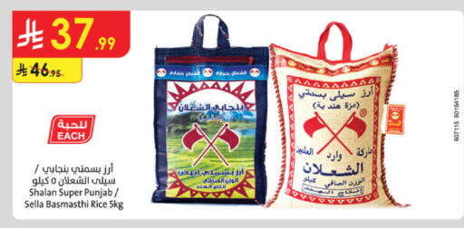 available at الدانوب in مملكة العربية السعودية, السعودية, سعودية - خميس مشيط
