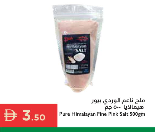 available at إسطنبول سوبرماركت in الإمارات العربية المتحدة , الامارات - رَأْس ٱلْخَيْمَة