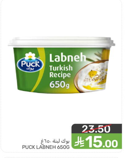 available at  مـزايــا in مملكة العربية السعودية, السعودية, سعودية - القطيف‎