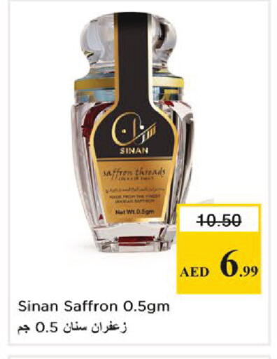 Saffron available at نستو هايبرماركت in الإمارات العربية المتحدة , الامارات - دبي