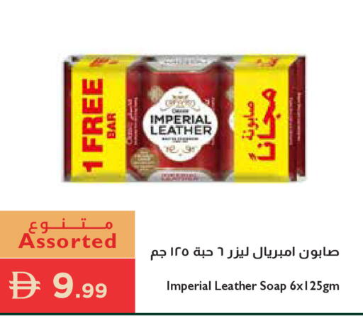 available at إسطنبول سوبرماركت in الإمارات العربية المتحدة , الامارات - رَأْس ٱلْخَيْمَة