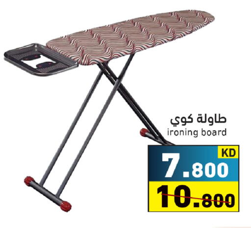 available at Ramez in Kuwait - Kuwait City