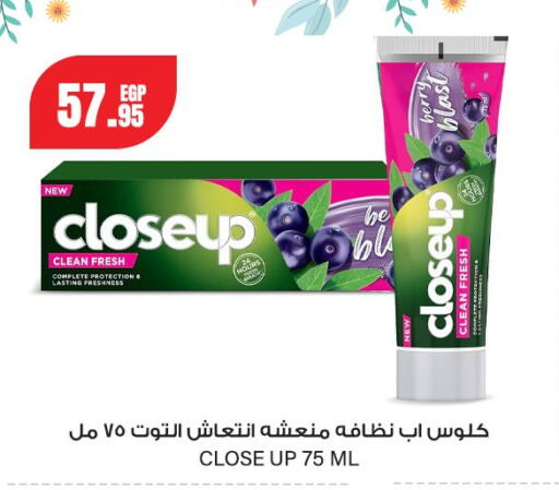 available at Géant Egypt in Egypt - Cairo