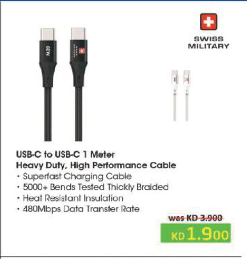 available at Lulu Hypermarket  in Kuwait - Kuwait City