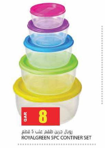 available at جراند هايبرماركت in قطر - أم صلال