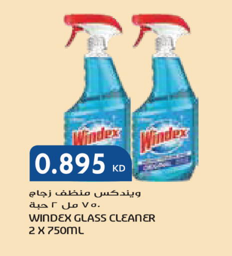 available at جراند كوستو in الكويت - مدينة الكويت