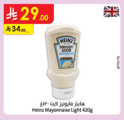 available at الدانوب in مملكة العربية السعودية, السعودية, سعودية - تبوك