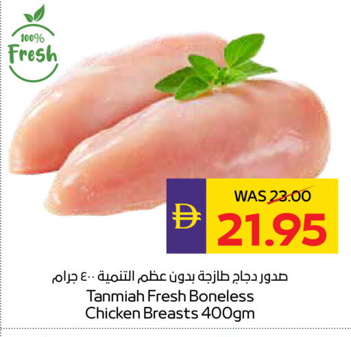 available at أدكووب in الإمارات العربية المتحدة , الامارات - رَأْس ٱلْخَيْمَة