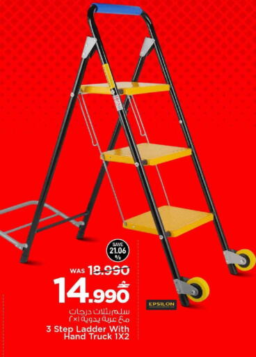 available at مارك & سايف in عُمان - مسقط‎