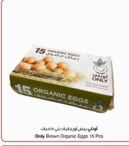 available at مركز سلطان in الكويت - محافظة الجهراء