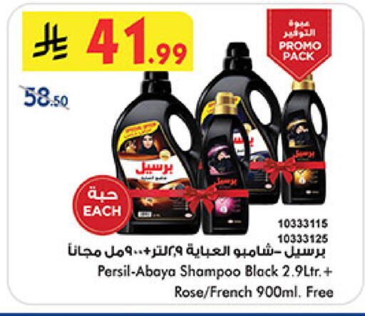 available at بن داود in مملكة العربية السعودية, السعودية, سعودية - المدينة المنورة