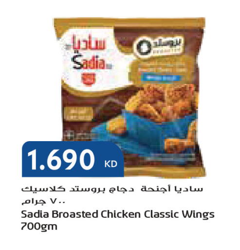 available at جراند كوستو in الكويت - مدينة الكويت