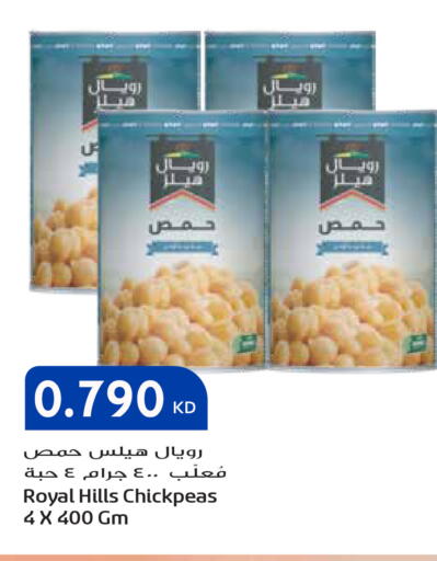 available at جراند هايبر in الكويت - محافظة الأحمدي