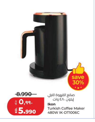available at Lulu Hypermarket  in Kuwait - Ahmadi Governorate