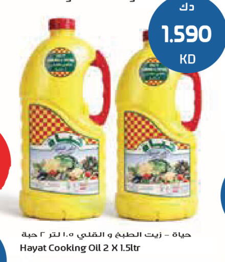 available at جراند كوستو in الكويت - مدينة الكويت