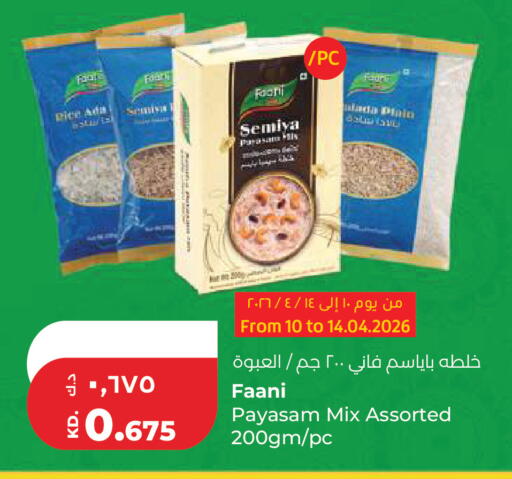 available at لولو هايبر ماركت in الكويت - محافظة الأحمدي