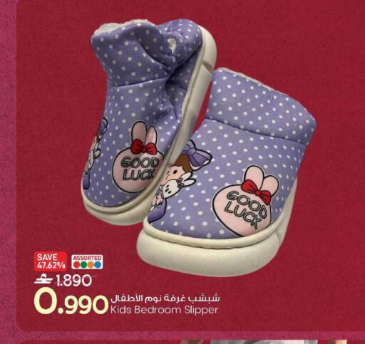 available at MARK & SAVE in Oman - Sohar