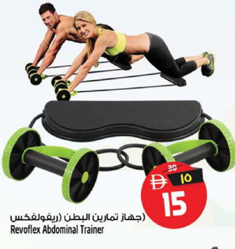 available at Safari Hypermarket  in UAE - Dubai