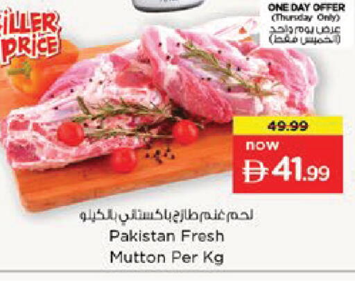available at Nesto Hypermarket in UAE - Dubai