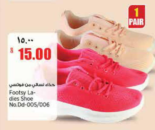 available at ريتيل مارت in قطر - أم صلال