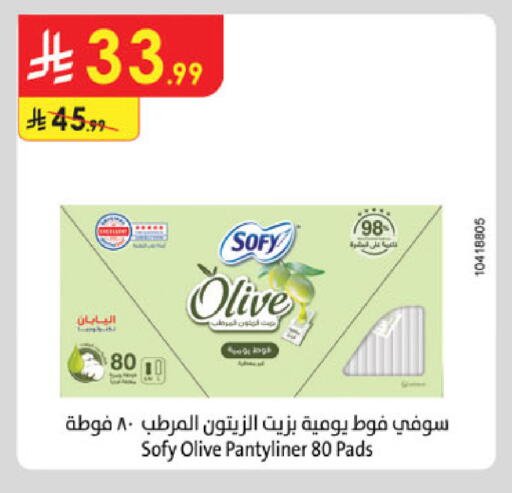 available at Danube in KSA, Saudi Arabia, Saudi - Khamis Mushait