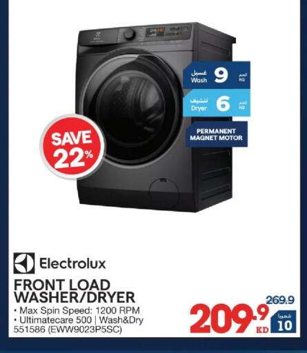 available at X-Cite in Kuwait - Kuwait City