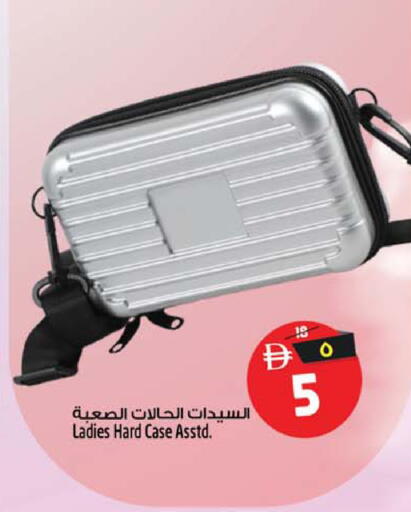 available at SAFARI HYPERMARKET  in UAE - Ras al Khaimah