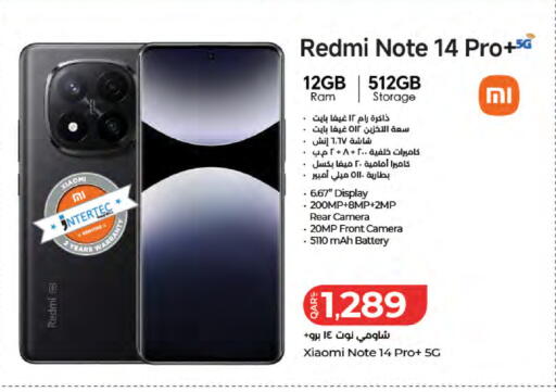 available at LuLu Hypermarket in Qatar - Al Wakra