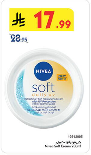 available at Bin Dawood in KSA, Saudi Arabia, Saudi - Medina