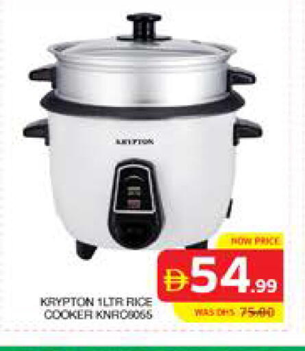 available at الامارات السبع سوبر ماركت in الإمارات العربية المتحدة , الامارات - أبو ظبي