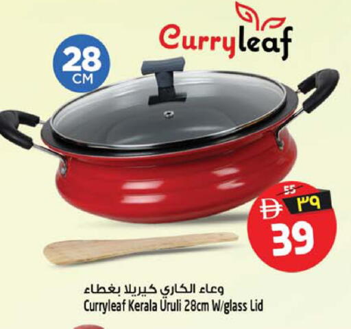 available at Safari Hypermarket  in UAE - Sharjah / Ajman